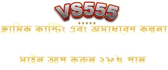 vs555 top casino app
