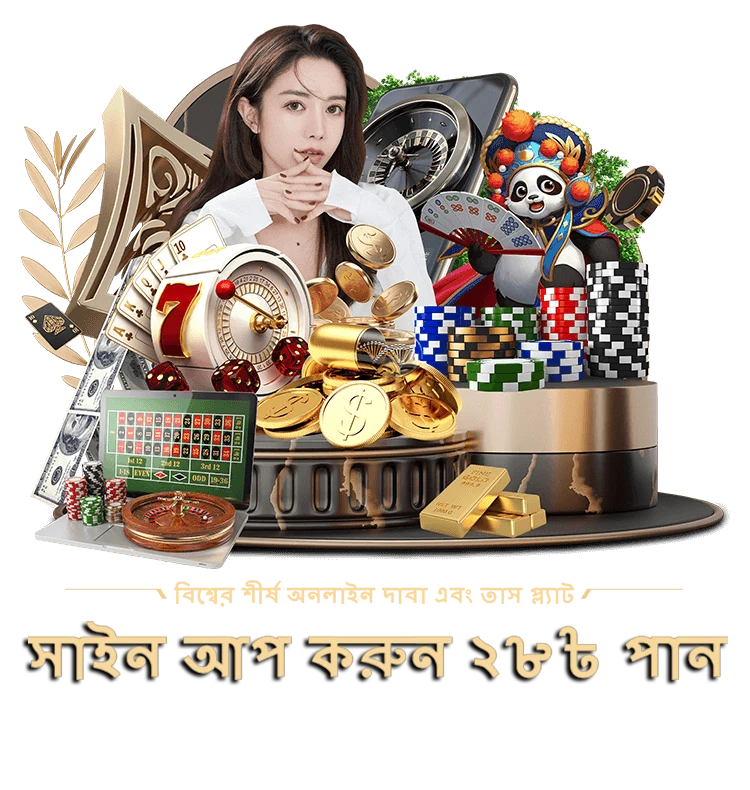 VS555 welcome bonus offer