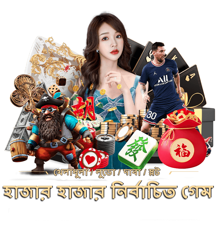 downlaod VS555 and get free bonus
