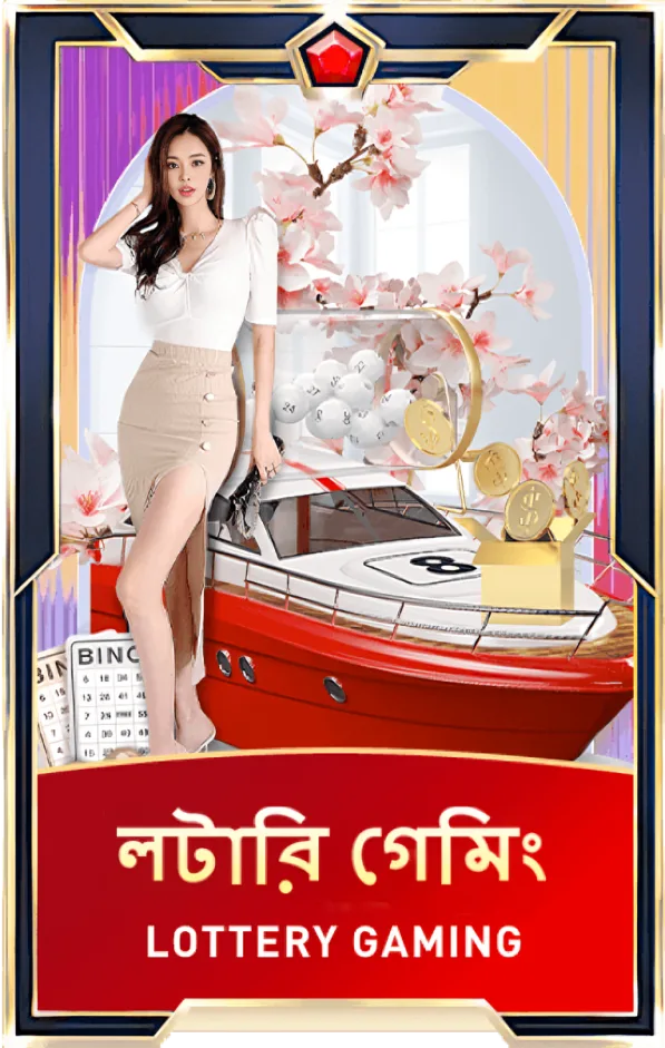 lottery games at VS555